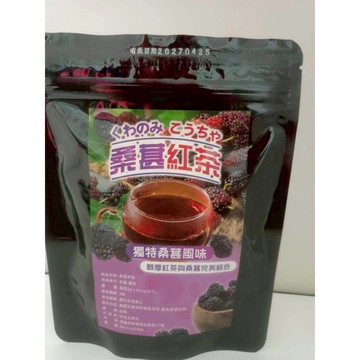 【萬泰豐團購】桑葚紅茶 (20入/包) 茶包 紅茶 桑葚 冷泡茶 立體茶包 CC
