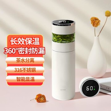 茶水分離316不銹鋼泡茶水杯智能顯溫保溫杯禮品保溫杯批發印字