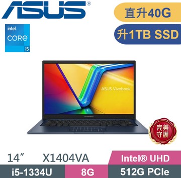 ASUS VivoBook 14 X1404VA-0251B1334U (i5-1334U/8G+32G/1TB PCIe/W11/FHD/14) 特仕款