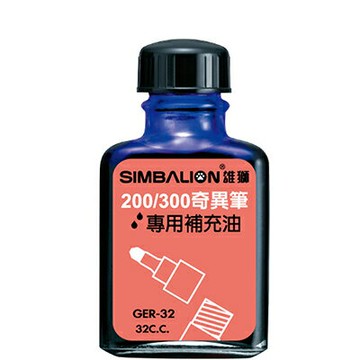 【文具通】SIMBALION 雄獅GER32 奇異墨水補充油 藍 W4010002【APP滿額下單4%點數(單一帳號最高1000點)】7/31止