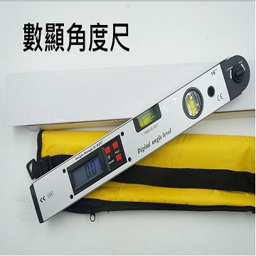 角度尺/角度儀 400mm 225度數顯角度尺電子水平儀數顯角度儀