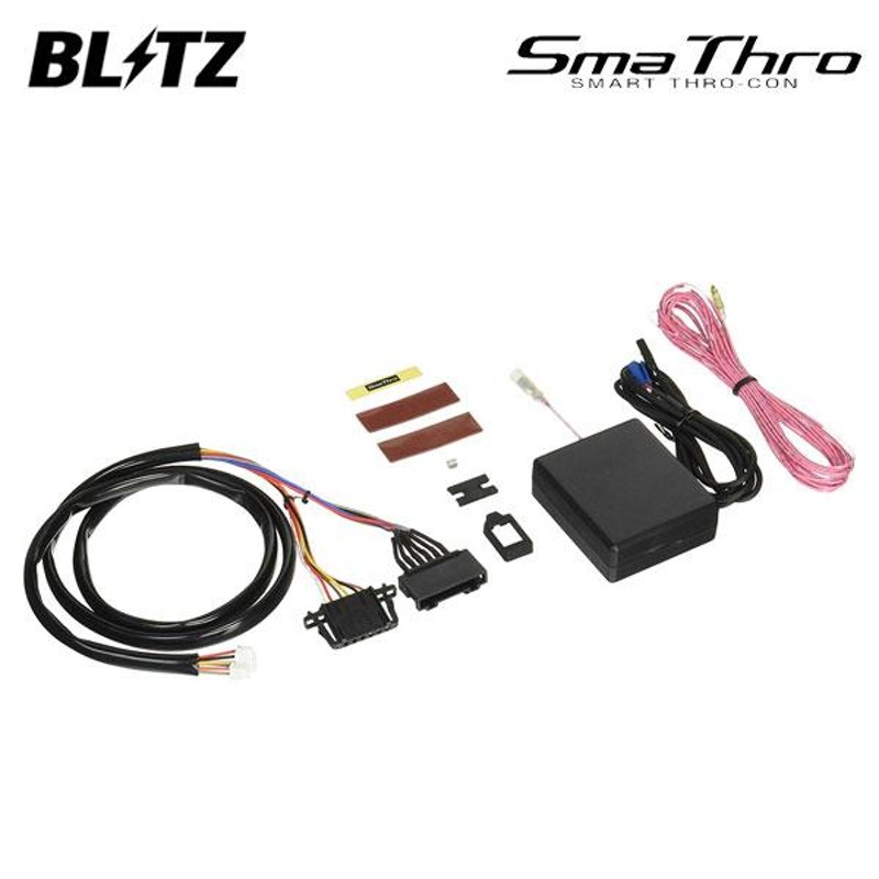 BLITZ ブリッツ スマスロ アルファロメオ ミト ABA-955143 H22.7