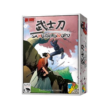 SWAN PANASIA 新天鵝堡 桌遊 武士刀 Samurai Sword 適合8歲以上 3-7人 20-40分鐘  1盒