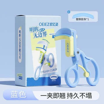 齒梳睫毛夾 自然捲翹太陽花廣角睫毛夾 持久定型眼睫毛 初學者 便攜手動 貼合眼型 不夾眼皮 化妝工具台灣出貨
