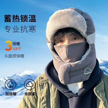 免運🔮雷鋒帽男冬天騎車電動車防風防寒帽保暖神器男士冬季套頭帽子加絨 堆堆帽 針織帽 冷帽 月子帽 針織帽 包頭帽 雪帽