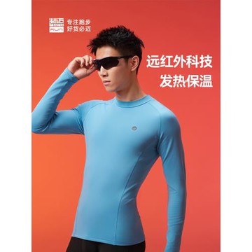 必邁秋冬跑步長袖遠紅外升溫蓄能暖絨套裝V2滑雪加絨保暖內衣套裝