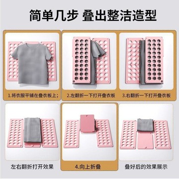 ✅在灣賣家✅懒人叠衣板创意大号折衣板叠衣服神器衣服收纳整理架衬衣服折叠板