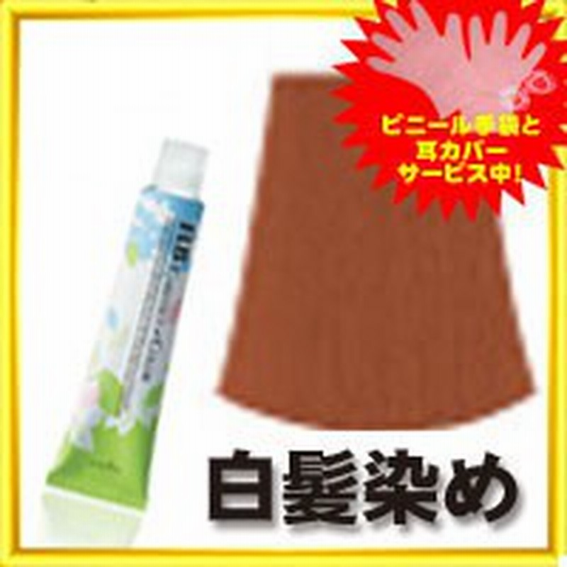 ココアブラウン C 8ccb ナプラ Hb ケアテクト カラー ヘアカラー カラーリング 女性用 白髪染め 通販 Lineポイント最大1 0 Get Lineショッピング