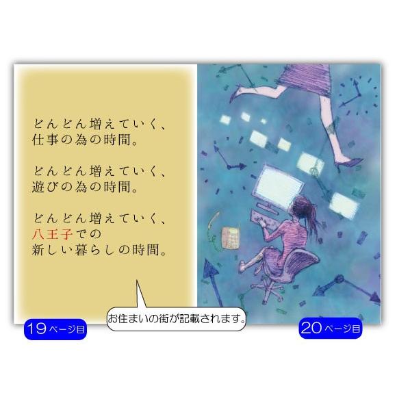 おじいちゃん 祖父 誕生日プレゼント 絵本 60代 70代 80代 名入れ 名前入り  世界に1冊 オリジナル絵本 おじいちゃんおばあちゃんありがとう