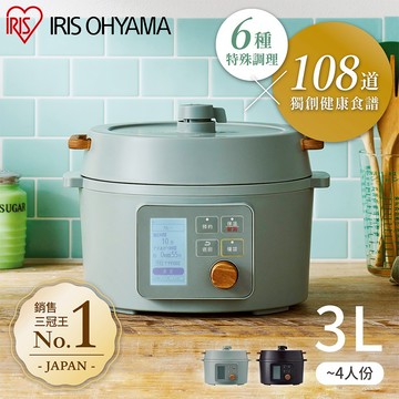 【IRIS OHYAMA】智慧型3L電子壓力鍋 KPC-MA-3