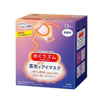 日本品牌【花王Kao】溫感蒸氣眼罩-眼罩無香12片入
