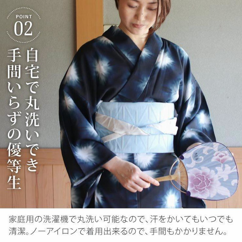 浴衣✴︎絞り 浴衣 レディース 30代 40代 50代 60代 限定 洗える 雪花絞り 調