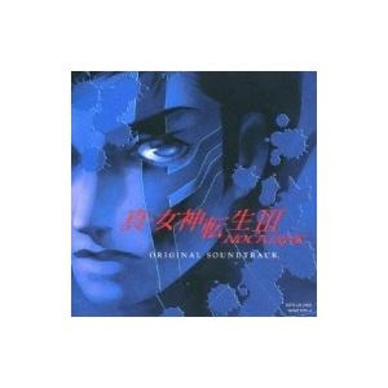 アニメ (Anime) / 「真・女神転生III-NOCTURNE」オリジナル・サウンドトラック 国内盤 〔CD〕 | LINEブランドカタログ