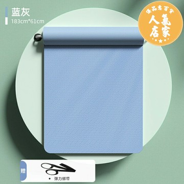 瑜伽墊/地墊 瑜伽墊加厚女生專用防滑tpe男士健身墊運動瑜珈墊子地墊家用