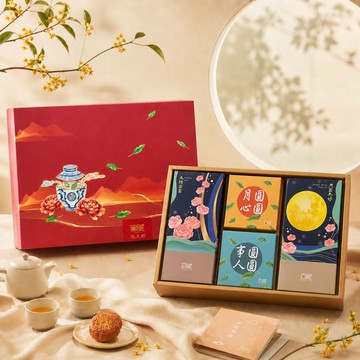 E1【無藏】中秋公益禮盒【月圓共好永續團圓】(2茶+2茶食)