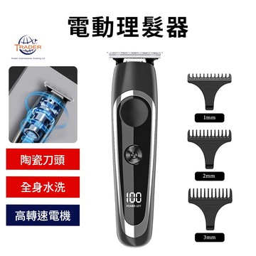 【電動理髮器】 電動剪髮器｜專業理髮器｜無線理髮器｜剃髮器｜剪髮器｜剃頭刀｜男士理髮器｜充電式理髮器｜家用理髮器｜電推剪