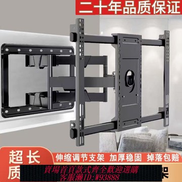 電視支架 【3937人收藏】全品牌通用電視伸縮掛架萬能支架電視機掛墻壁掛架原裝搖擺可旋轉