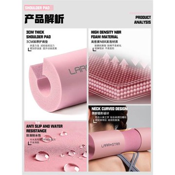 lara star勞拉之星健身深蹲杠鈴護肩墊套臀推臀橋墊保護套墊護頸