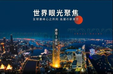 港灣1號院高樓視野小豪宅面愛河②｜高雄市鹽埕區五福四路