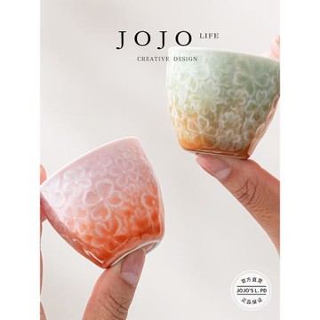 JOJO'S L. PD.ickn.漸變櫻花浮雕茶杯主人杯女士高端功夫茶|鄉思
