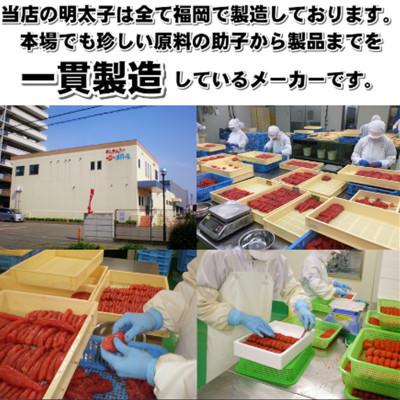 ふるさと納税 大川市 辛子明太子　上切子　1kg(G-5)(大川市)