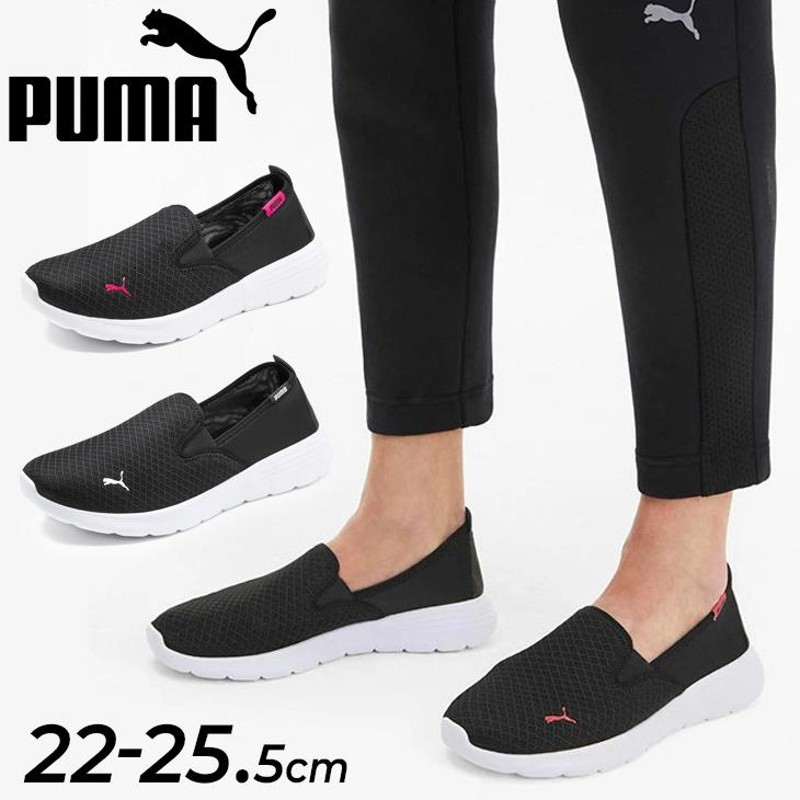 ☆スニーカー スリッポンシューズ レディース PUMA プーマ フレックス リニュースリップオン/スポーツ カジュアル 女性 靴 シンプル  ワンポイント /371951 | LINEブランドカタログ