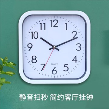 跨境現代輕奢風10寸臥室客廳大堂壁掛鐘靜音掃描墻貼指針式石英鐘