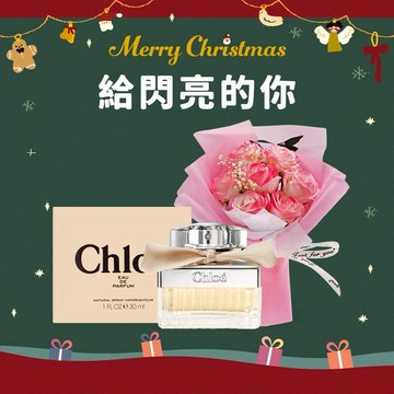 ⚡快速出貨｜代印卡片【Chloe'】同名女性淡香精花束/可愛小熊組