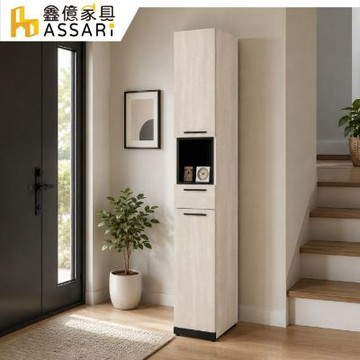 ASSARI-伊凡卡1尺高鞋櫃(寬30x深38x高197cm)