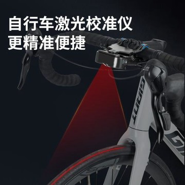 自行車激光校準儀硅膠ABS材質堅固耐用山地公路車輪胎偏離校準器