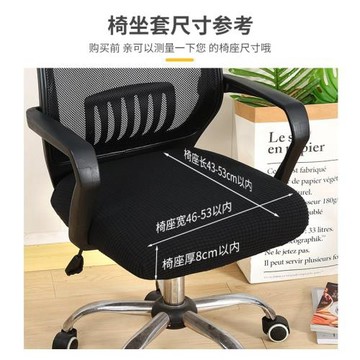 通用防水電腦轉椅套罩分體椅坐面套彈力辦公椅座套皮質簡約坐墊套