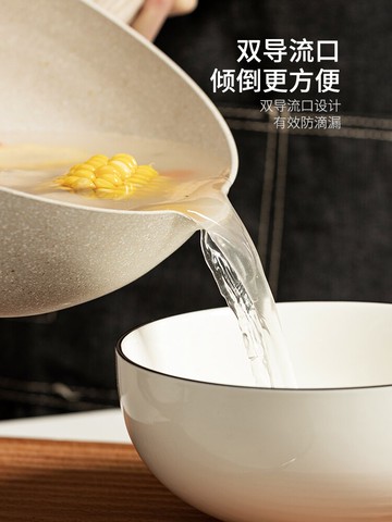 摩登主婦不粘鍋炒鍋家用炒菜鍋具電磁爐專用燃氣煤氣灶適用平底鍋