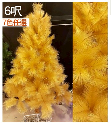 6呎高級松針樹空樹-(7色任選.不含飾品.燈飾)，聖誕造景/聖誕樹/聖誕佈置/聖誕樹特殊色/聖誕佈置裝飾推薦，X射線【X030045】