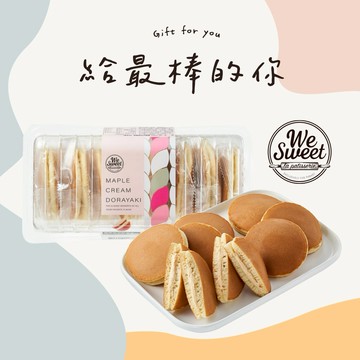 【全聯福利中心】楓糖奶油銅鑼燒(長津) 8入/320g 好禮即享券