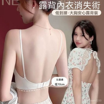 限時下殺🌸【店鋪熱銷】抹胸無痕小胸內衣 夏季女薄款透氣防走光防下垂美背 露背束裹胸文胸 內衣 無鋼圈 大露背 美背 背心