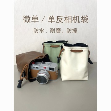 【贈幹燥劑】保護套佳能相機包富士收納袋微單索尼便攜尼康攝影內膽單反鏡頭相機包 單眼相機包 攝影包 微單眼相機包