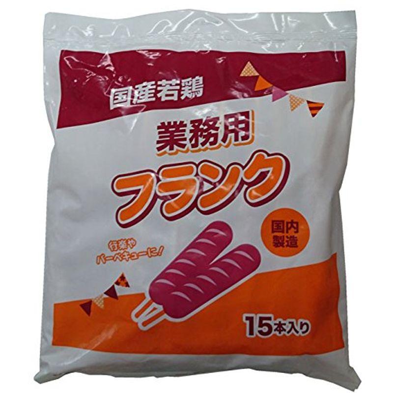 業務用 フランクフルト ソーセージ 80g 冷凍 15本入り