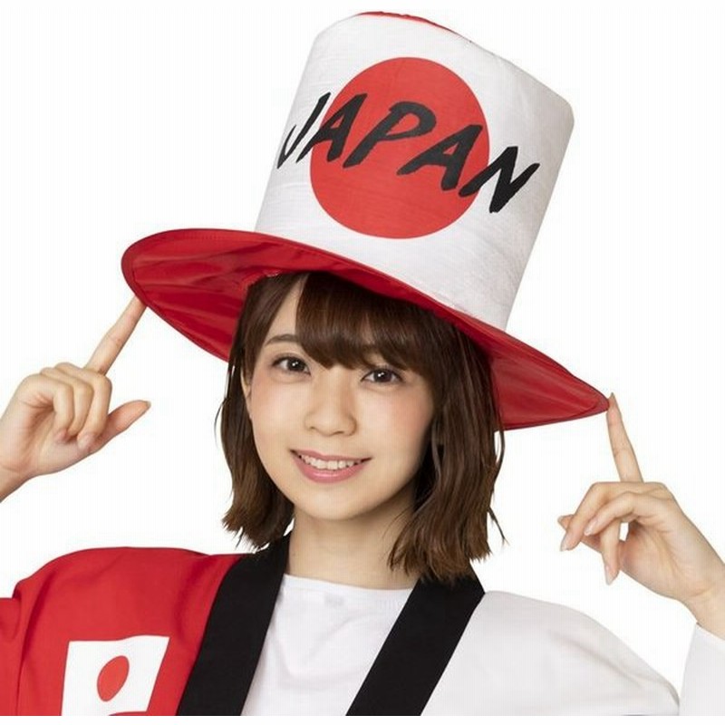 応援 応援グッズ Japanシルクハット 日本 Nippon ニッポン 日の丸 かぶりもの 帽子 Hat スポーツ 観戦 イベント 盛り上げ 目立つ インパクト 運動会 通販 Lineポイント最大0 5 Get Lineショッピング