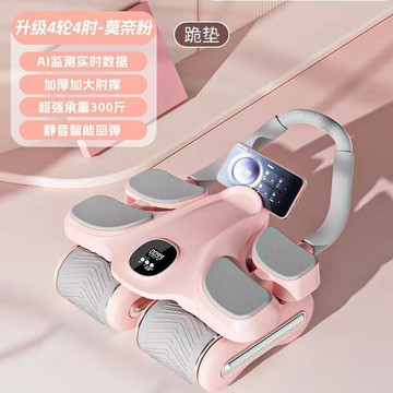 健腹神器 健腹器材 運動健身 腹肌鍛煉四輪健腹輪自動回彈新款家用瘦肚子馬甲線卷練腹肌健身神器材包郵