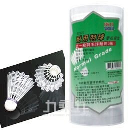 學校級耐用羽球【九乘九購物網】