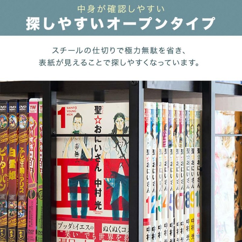 1年保証 本棚 回転式 大容量 5段 本 収納 回転 ラック コミックラック