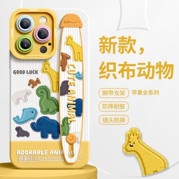 適用蘋果15/13手機殼貼紙動物iphone16promax超火腕帶支架14pro保護套女款小眾高級感全包鏡頭12/11防摔可愛