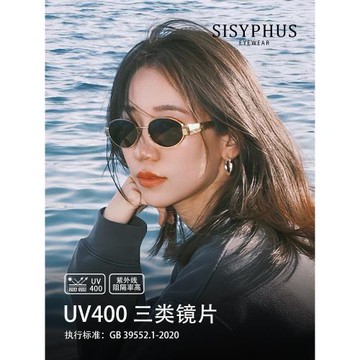 金邊墨鏡防曬女款2025新款小臉高級感復古金屬橢圓近視太陽眼鏡