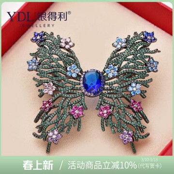 奢華蝴蝶胸針高端精致時尚高級感輕奢高檔女毛呢大衣胸花別針配飾