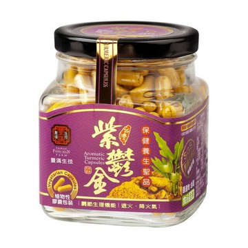 豐滿生技 紫鬱金膠囊/紫鬱金薑黃粉膠囊240粒/罐