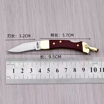 【原野】施拉德迷你摺疊小刀便攜鑰匙扣彩木柄戶外隨身水果刀小折刀