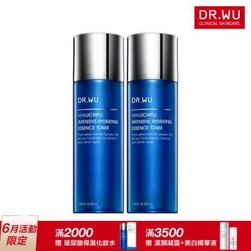 DR.WU 玻尿酸保濕精華(經典版)化妝水150ML(共2入)