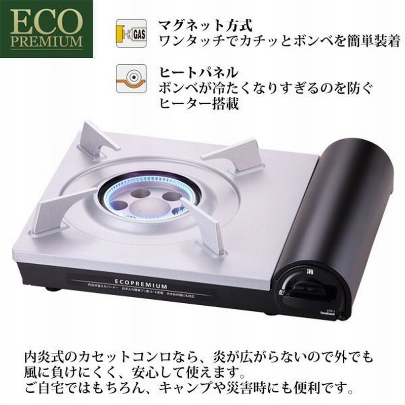 Amazon | イワタニ Iwatani 岩谷 カセットコンロ カセットフー