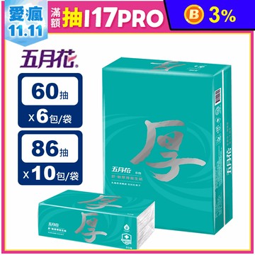 【MAY FLOWER 五月花】舒敏厚棒抽取式衛生紙60抽/86抽
