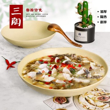 密胺商用酸菜魚大碗毛血旺小龍蝦專用大湯碗湯盆塑料水煮肉片大盆